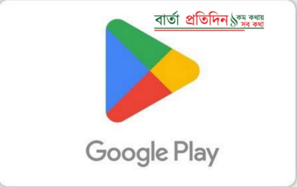 চুরি হ‌ওয়া ফোনের ব্যক্তিগত তথ্য ফাস হ‌ওয়া রোধে নতুন ফিচার গুগলের