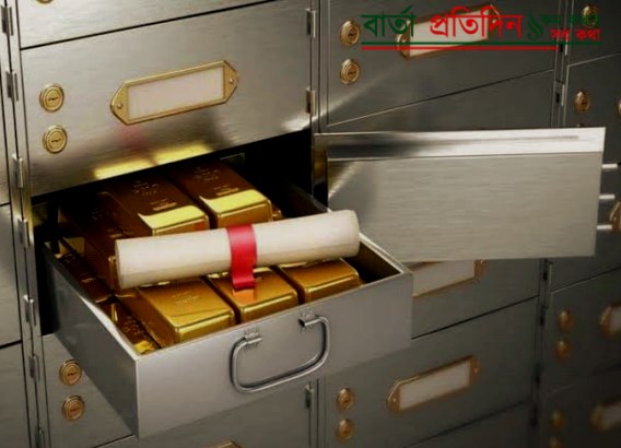 লকার থেকে সম্পদ হারালে যে ক্ষতিপূরণ পাবেন