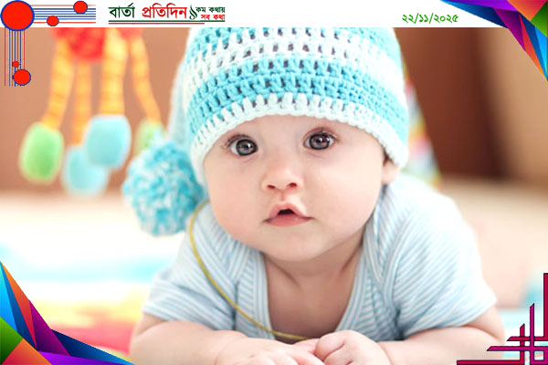 শীতে যেভাবে শিশুর যত্ন নেবেন