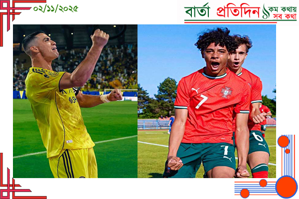 একি দিন গোলের দেখা পেলেন রোনালদো ও তাঁর ছেলে রোনালদো জুনিয়র